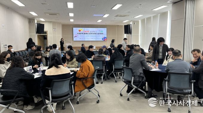 별별동구 사회적경제 지원사업