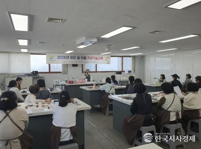 여주시농업기술센터, 우리 쌀 이용 가공기술교육 실시