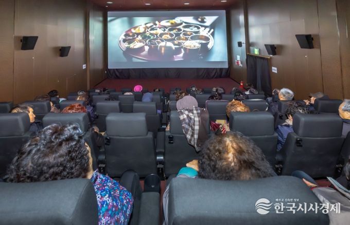 어르신 영화관 나들이 사업