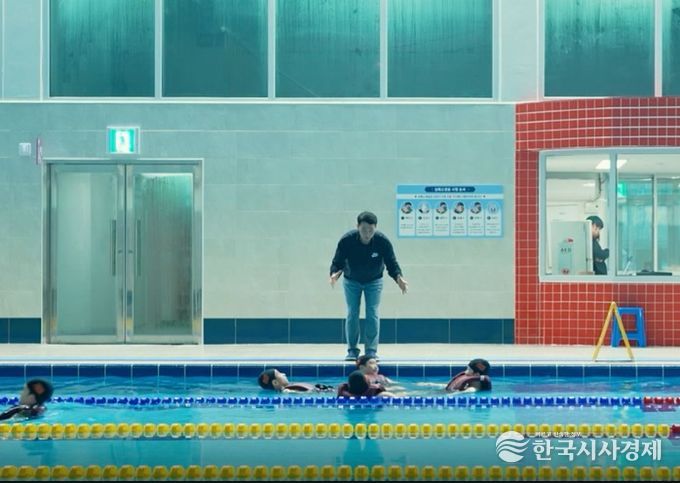 생존수영 실기교육