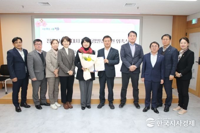 세계 누비는’ 노미경 여행작가 신규 홍보대사 위촉