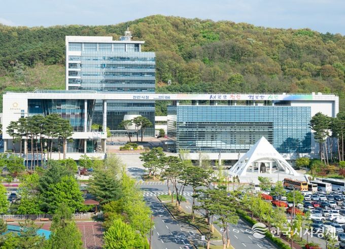 천안시청