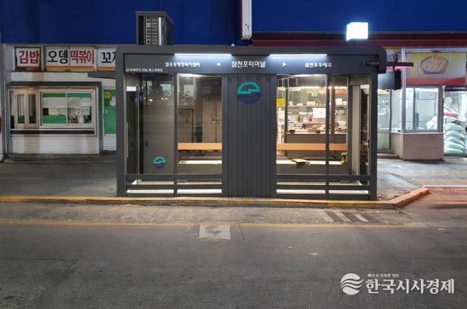 사천시, 기다림마저 달라진다-스마트 빌리지 보급 및 확산사업 시행