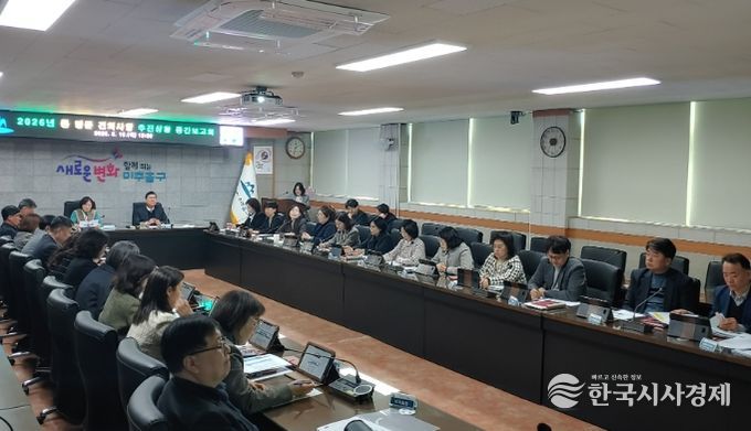 미추홀구, ‘상반기 동 방문 건의 사항 중간 보고회’