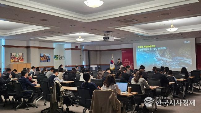 강릉시, 직원역량강화 위한 명사초청 특강 개최