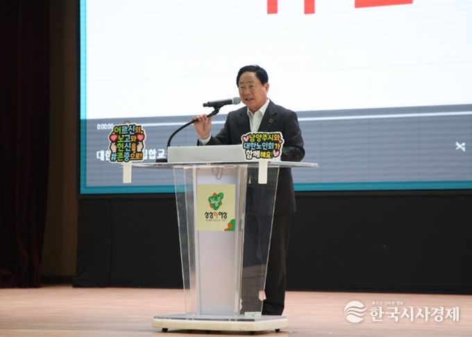 대한노인회 남양주시지회, 노인일자리 참여자 역량강화를 위한 직무소양교육 실시