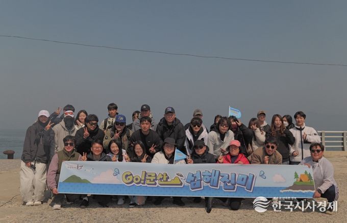 군산시, 체류형 미식관광‘GO! 군산 섬해진미’관리도 편 성황리 종료