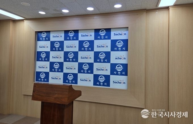 사천시, “개방형 브리핑룸 운영 규정” 제정·공포 언론·시민 누구나 활용 가능한 열린 소통공간 조성