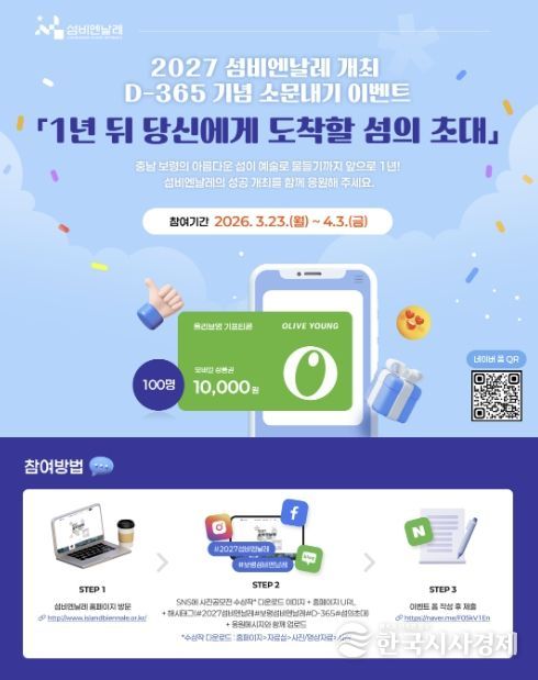 이벤트 배너 사진