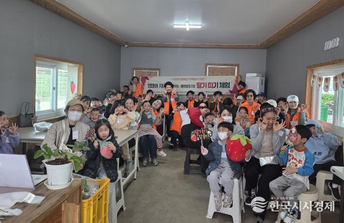 영주시여성단체협의회는 지난 22일 엄마와 자녀가 함께하는 ‘딸기 체험활동을’ 실시했다