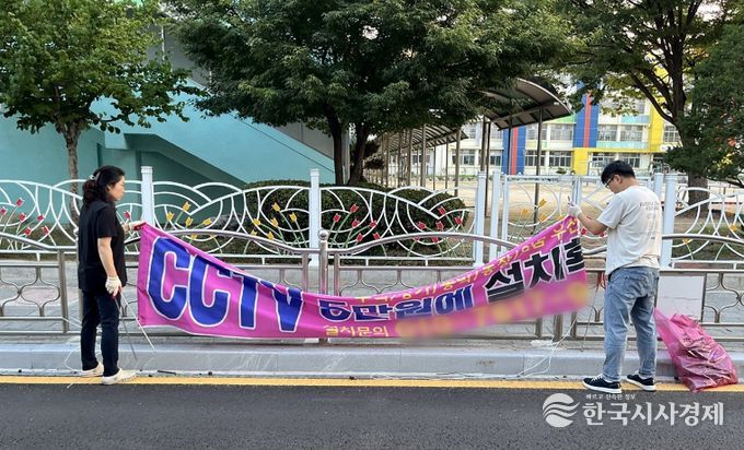 불법현수막을 정비하고 있는 모습