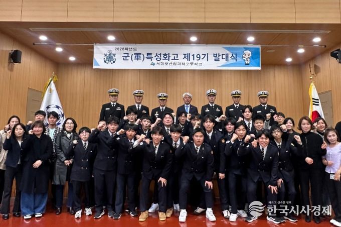 군 특성화고 제19기 발대식