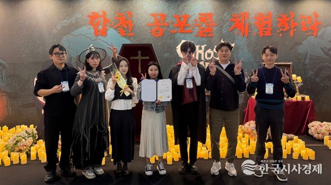 합천군, 2026 경남관광박람회 경남관광상품개발 Awards ‵최우수상‵ 수상