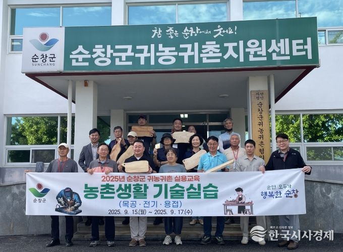 순창군, 귀농귀촌 증가세…정착 지원 정책 효과 ‘가시화’