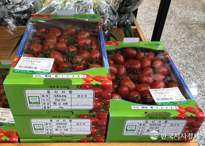 여수시는 안전한 농산물 생산 기반을 구축하고 농가의 경제적 부담을 완화하기 위해 농산물우수관리(GAP) 인증 지원사업’을 본격 추진한다.