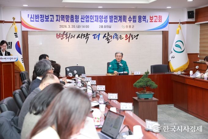 의령군·경상남도·도교육청·신반정보고 협력… 지역과 함께하는 발전모델 마련