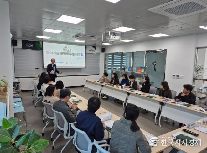 진안군, 1기업-1공무원 전담제 레벨업 교육 실시