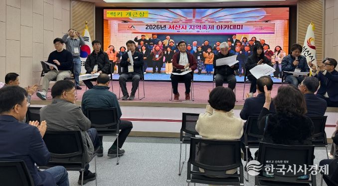 지역축제아카데미 2차 워크숍