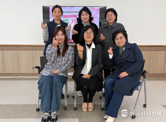 2026년 청소년상담지도자‘해마음’기본교육