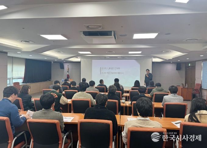 옹진군, 중대재해 예방을 위한 도급·용역·위탁 담당자 교육 실시