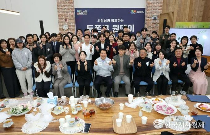 ‘세대공감 두쫀쿠 원데이’