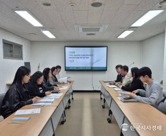 이천시, 지적도·용도지역 정비 연계 추진…공간정보 정합성 강화
