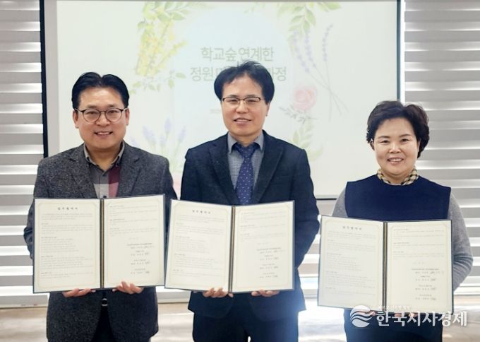 ‘정원에서 찾는 아이들 마음 치유’ 본격 시동