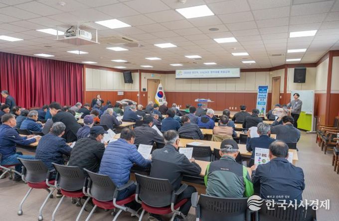 지난 24일 향진주, 서농24 계약재재농가 특별교육을 실시하고 있다