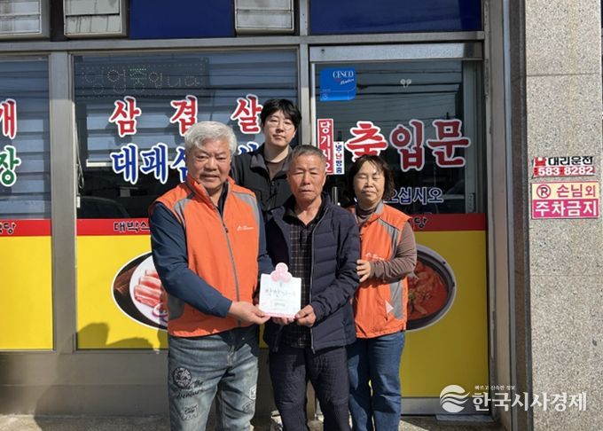 소정면, 나눔 실천 착한가게 2곳에 현판 전달