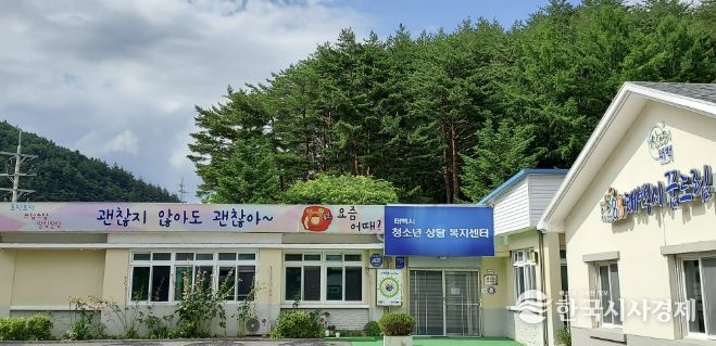 태백시학교밖청소년지원센터, 자립 역량 키우는 요리교실 '따숨밥상' 운영
