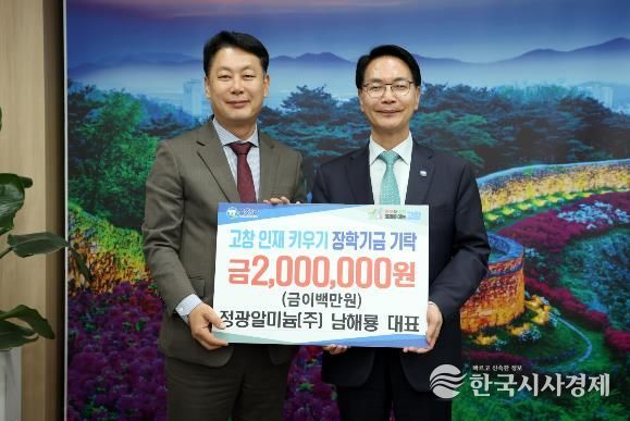 ▲정광알미늄(주) 남해룡대표