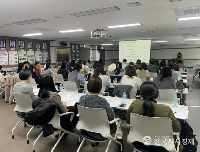 부산 금정구, 돌봄통합지원법 시행 대비 실무 교육 실시