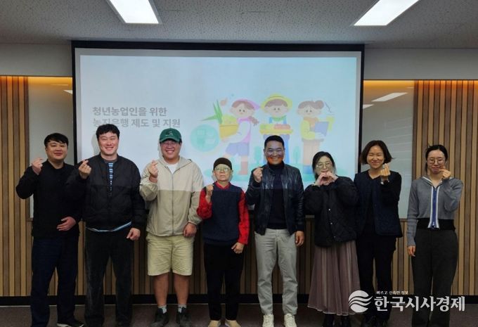 “한국농어촌공사 사천지사” 청년농업인들과 '상시 거버넌스 구축'을 위해 협력