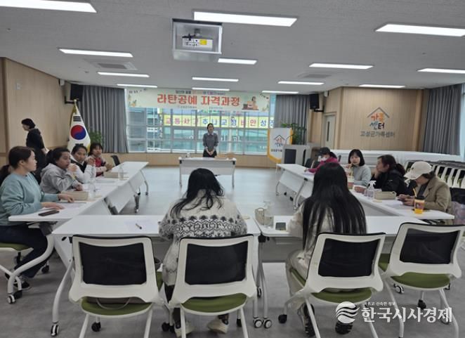 고성군가족센터, 결혼이민여성 대상 ‘라탄공예 자격 과정’ 운영