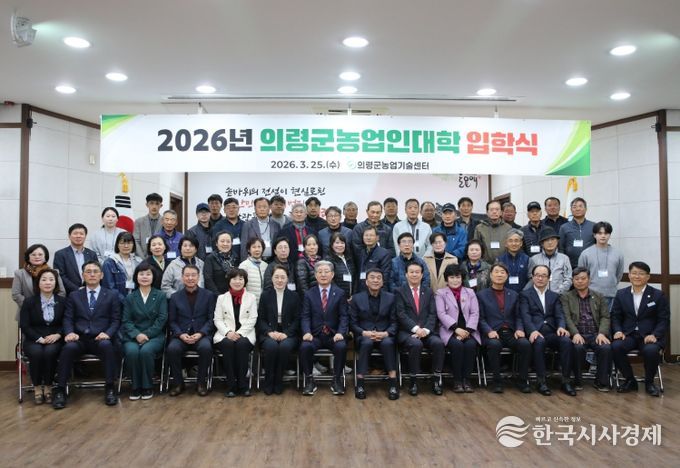 제18기 농업인대학 입학식 개최)