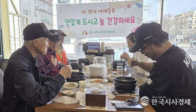 수원시 팔달구 지동 지역사회보장협의체, 따뜻한 한 끼로 이어가는 이웃의 정...'다 같이 어깨동무' 추진