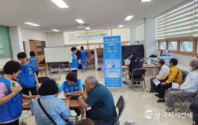 농촌재능나눔 활동