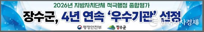 4년연속 적극행정 우수기관 선정 현수막 시안