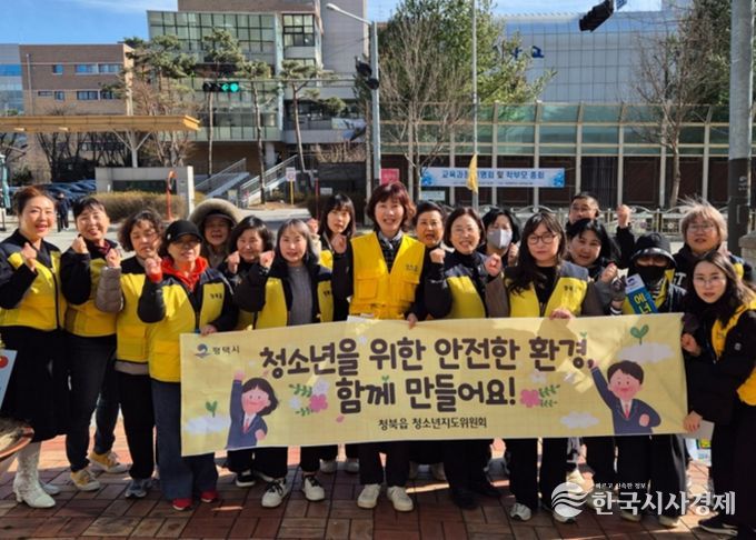 청북읍 청소년지도위원회, 개학기 학교 주변 청소년 유해환경 점검