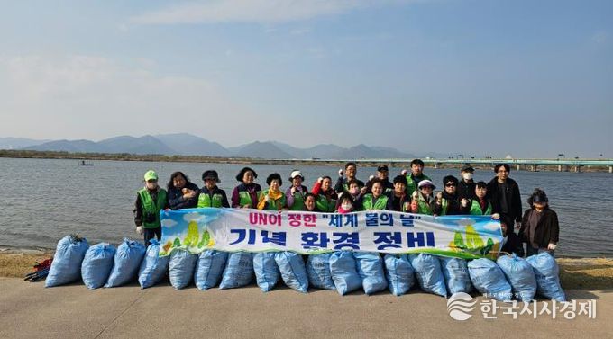 부산 사상구, ‘세계 물의 날’ 맞아 낙동강 수변 정화 ... 1.3톤 쓰레기 수거