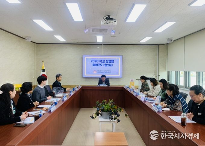 학교 감염병 예방을 위한 신학기 대응 방안 논의