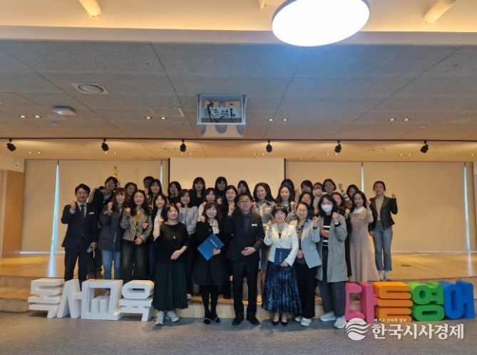 독서교육, 초등영어교육 지원단들이 26일 울산교육연구정보원 박상진홀에서 출범식을 열고 기념사진을 찍고있다.