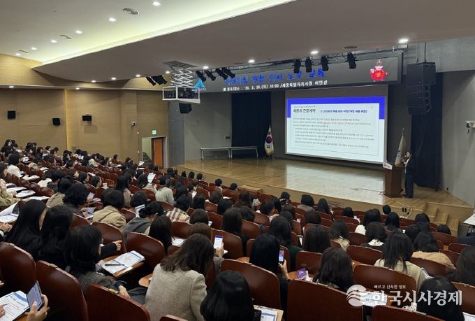 찾아가는 노동법 교육으로 일·가정 양립 문화 확산 노력