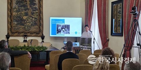 스페인 라팔마 세계 물의 날 행사에서 제주 지하수 관리 성과 발표