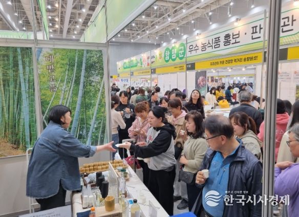 2026년 상반기 청정임산물 소비촉진행사