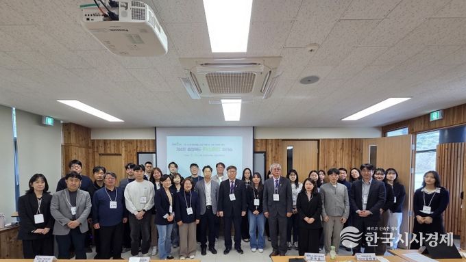 제4차 충청북도 탄소중립 워크숍