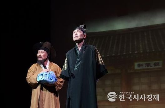 .‘1457, 잠든 소년’공연