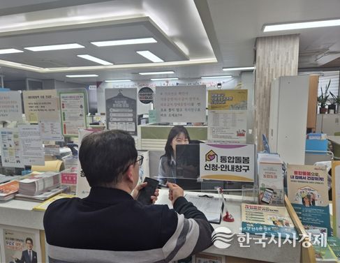 인천시, 통합돌봄 본사업 본격 시행