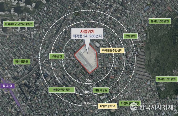 화곡초 복합화 지하공영주차장 위치도