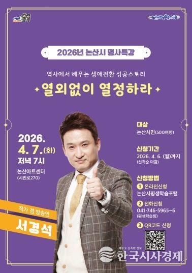 전단지(시민명사특강)